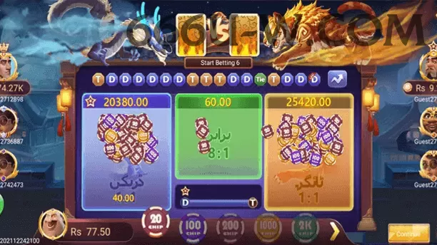 01brl BR King Screenshot 1